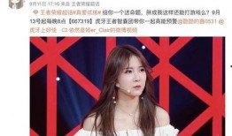 a圈惊天大瓜 反差,a圈惊天大瓜背后的反差人生